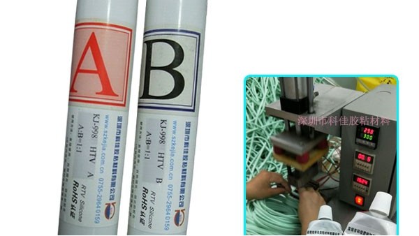 熱粘硅膠膠水的使用方法及注意事項