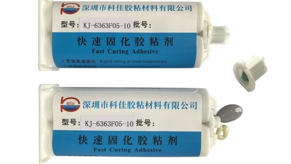 金屬焊接膠也叫金屬膠水，粘金屬專用膠水