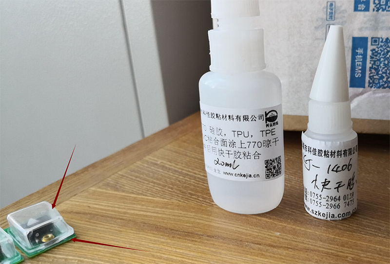 硅膠粘PCB線路板膠水