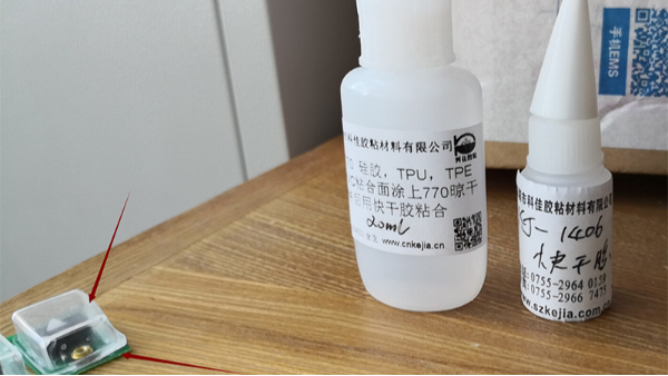 硅膠粘PCB線路板膠水，科佳快干膠有不一樣的效果