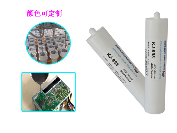 電子灌封膠KJ-998