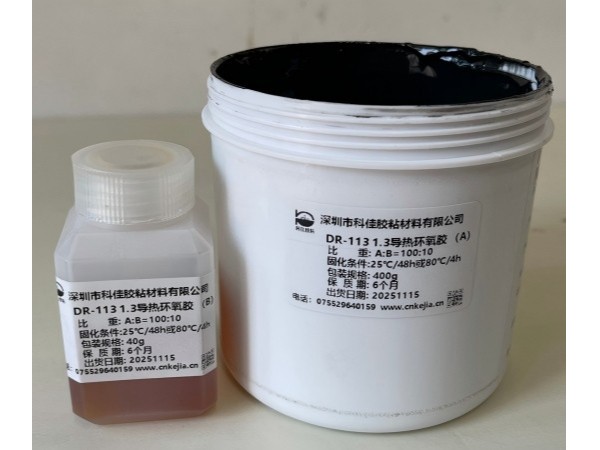 導(dǎo)熱環(huán)氧AB膠