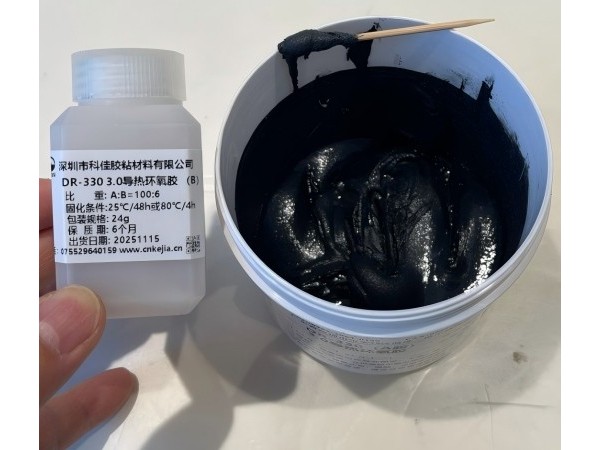 導(dǎo)熱環(huán)氧膠