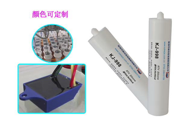 灌封膠KJ-998+1