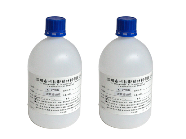 脫膠清潔處理劑