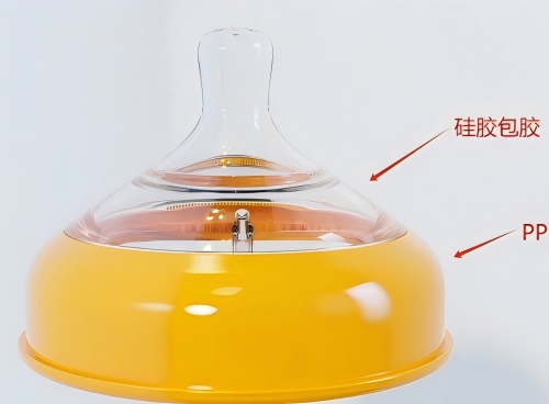 液態(tài)硅膠包PP 60c