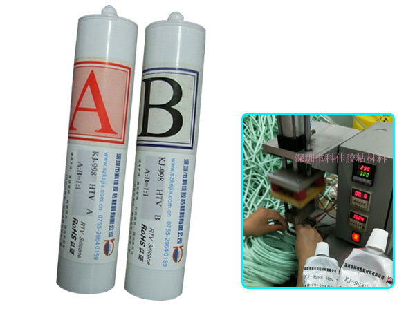 KJ-998HTV熱粘硅膠膠水
