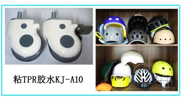 塑料與金屬粘接劑