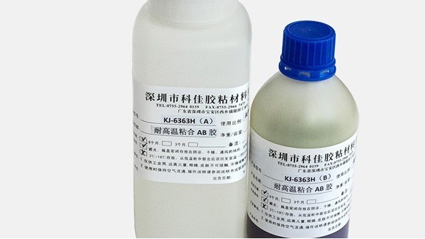 耐高溫AB膠_耐高溫AB膠固化后怎么清除