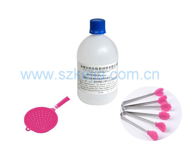 液態(tài)硅膠包膠處理劑