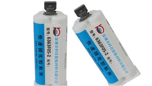 快速固化AB膠KJ-6363F05-2