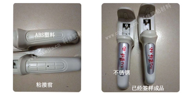 快速固化AB膠KJ-6363F05-2