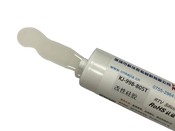 改性硅膠KJ-998-805T