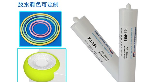 硅膠腕帶用什么膠水粘？科佳膠粘腕帶專用硅膠膠水