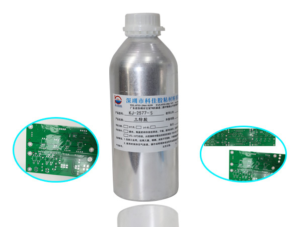 KJ-2577-5三防膠低揮發(fā)性有機(jī)化合物敷形涂料