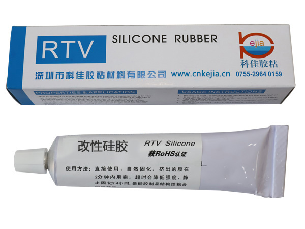 KJ-998-818W27 改性高導(dǎo)熱膠