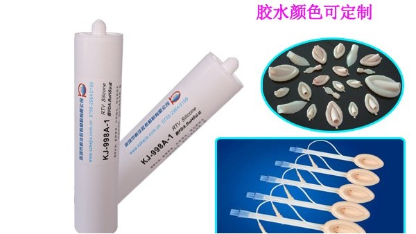 食品硅膠膠水廠家告訴您膠粘劑的固化方式有哪幾種