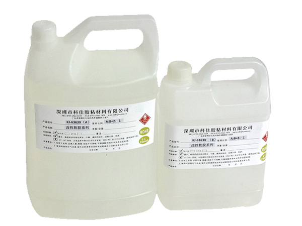 改性軟滴膠KJ-6363X