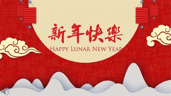 深圳科佳膠粘2022年春節(jié)放假通知