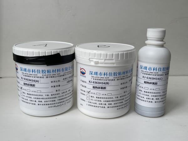 KJ-6363H34 耐熱低揮發(fā)環(huán)氧AB膠