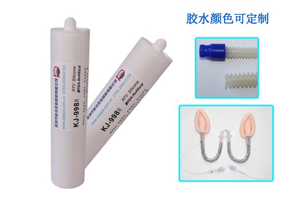 KJ-998H醫(yī)用級(jí)硅膠膠水