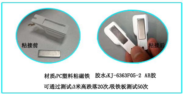 KJ-6363f05-2應(yīng)用案例