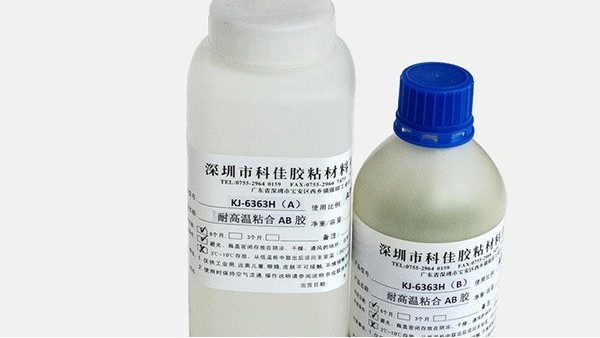 耐高溫AB膠KJ-6363H_可在200℃左右的高溫環(huán)境里長(zhǎng)期使用