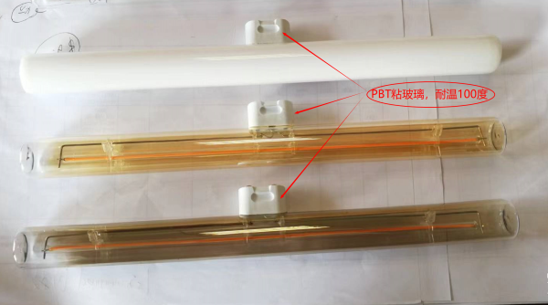 玻璃粘PBT柔彈性環(huán)氧樹脂AB膠應(yīng)用案例