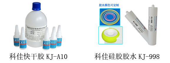 硅膠粘硅膠專用膠水