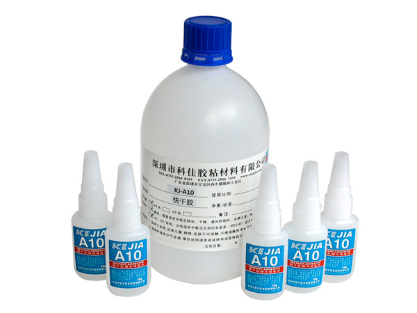 A10快干膠