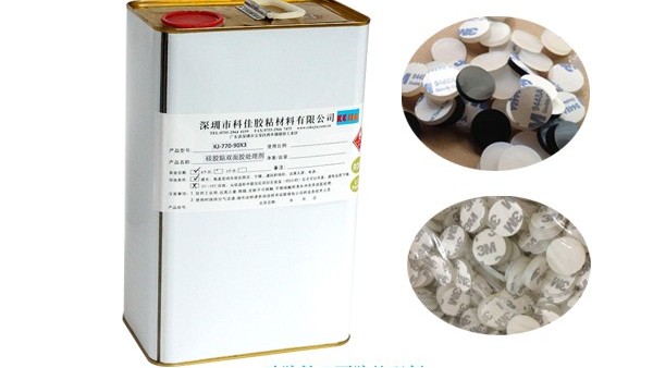 硅膠背膠底涂劑哪家好？深圳科佳硅膠背膠膠水廠家