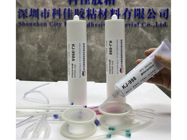醫(yī)用硅膠膠水KJ-998 醫(yī)用硅膠膠水KJ-998