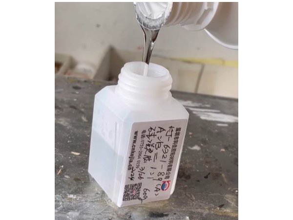 KJ-6321-89透明硅凝膠