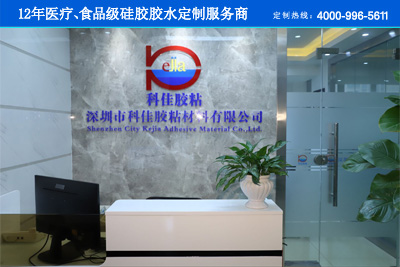 硅膠膠水廠家