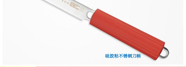 硅膠粘不銹鋼膠水