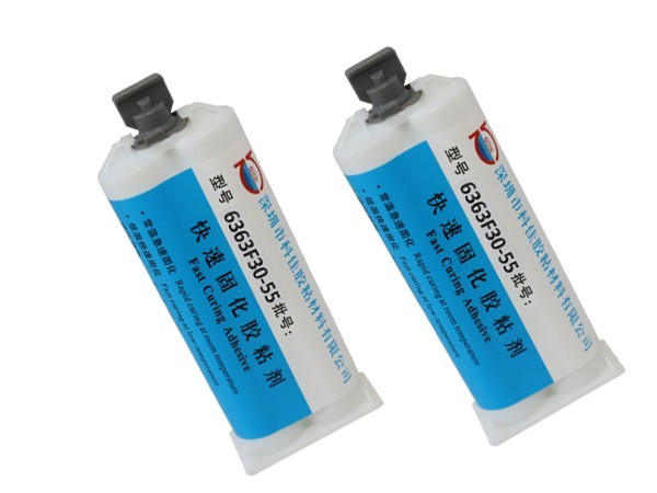 快速固化AB膠（20-30分鐘）KJ-6363F30-55