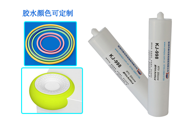 食品級硅膠膠水