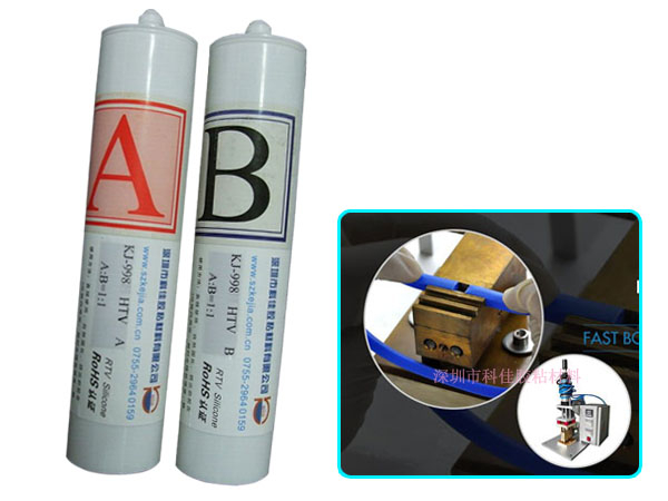 熱粘硅膠膠水KJ-998HTV 熱粘硅膠膠水KJ-998HTV