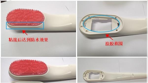 硅膠粘ABS，科佳膠粘幫你解決防水問題！