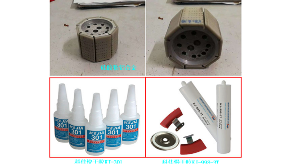 什么膠水可以把硅膠和鋁合金粘接在一起？