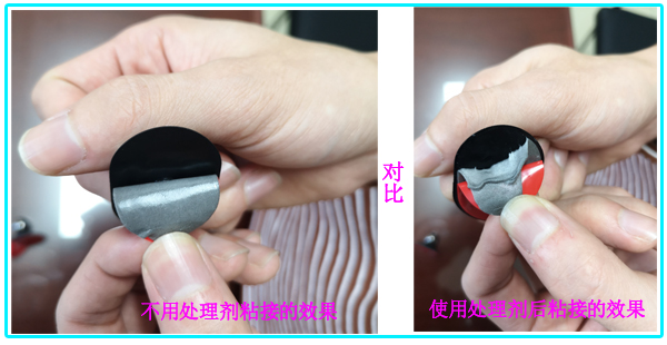 硅膠粘TPU處理劑