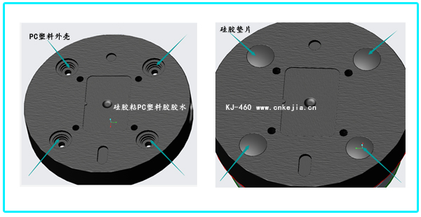 硅膠墊粘pc和金屬片粘pc膠水