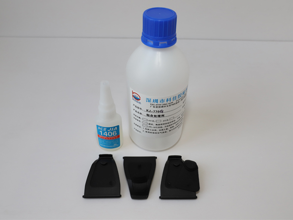 粘塑料快干膠水KJ-1406