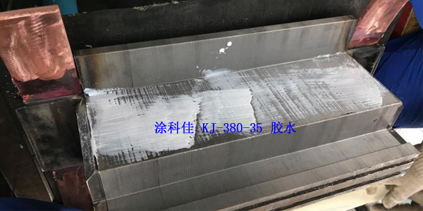 電機(jī)專用膠水