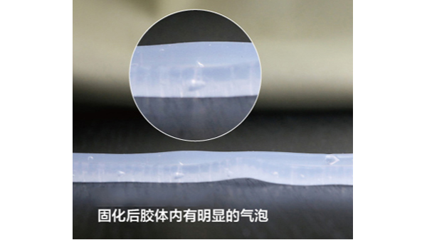 密封膠使用過程中產(chǎn)生氣泡的原因及解決方法
