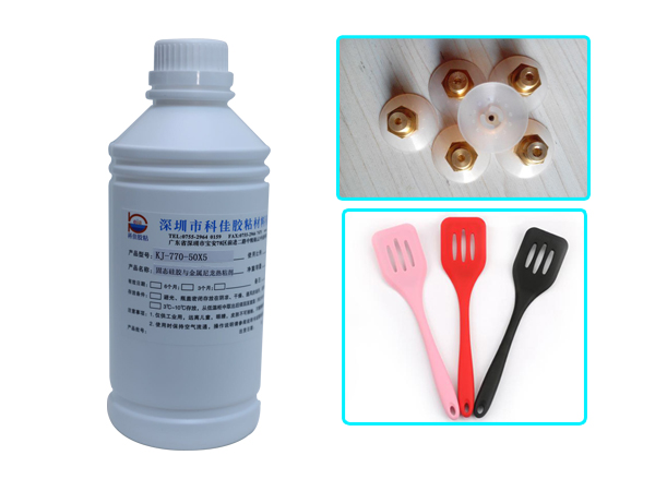 硅膠包膠處理劑