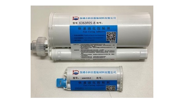 丙烯酸AB膠：KJ-6363F05-8粘塑膠金屬丙烯酸AB膠