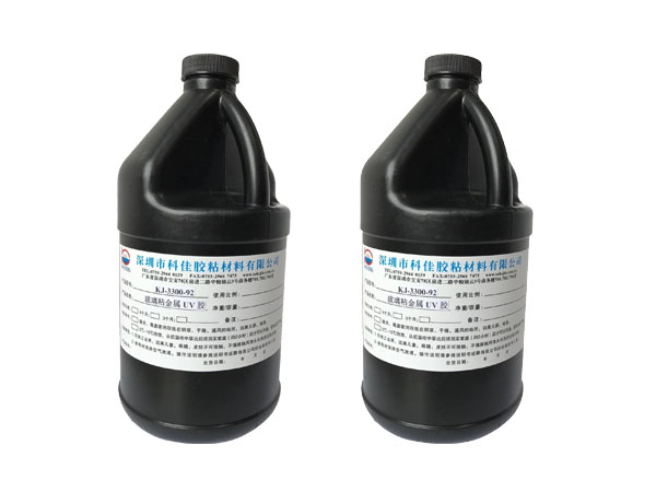 玻璃粘金屬UV膠KJ-3300-92