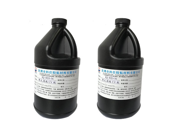 焊點(diǎn)、排線UV膠 KJ-3053