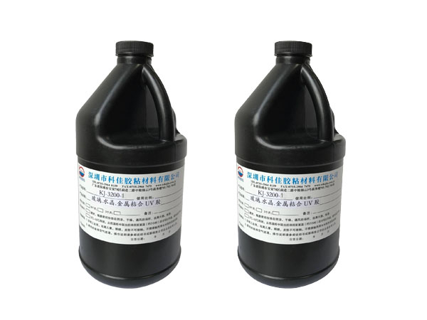 粘塑料UV膠KJ-3200-1